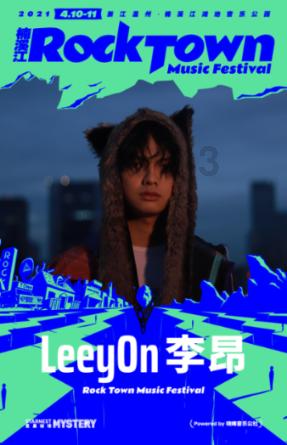 欢迎王子公主回济宁过大年