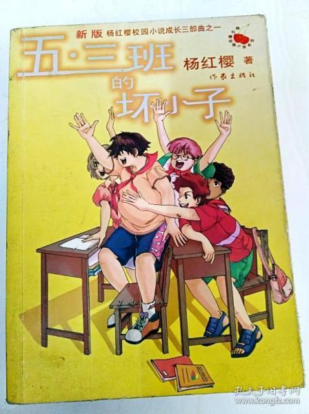 炉石传说