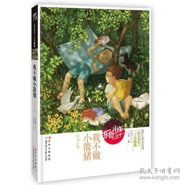连接正负极
