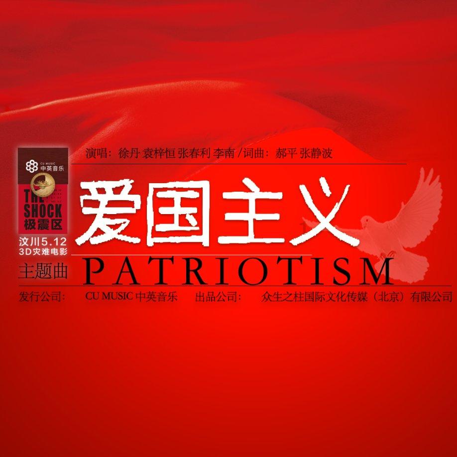 实况足球