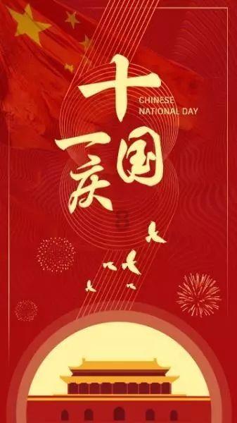协商建言献良策 凝心聚力促发展