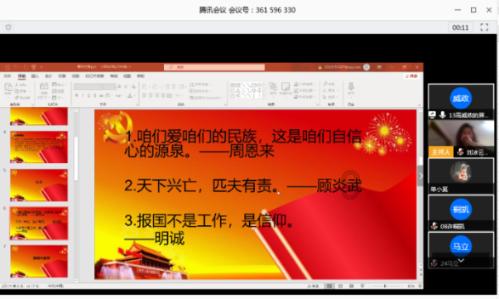 贿选能请律师代理诉讼？贿选能进入司法程序？游戏画面