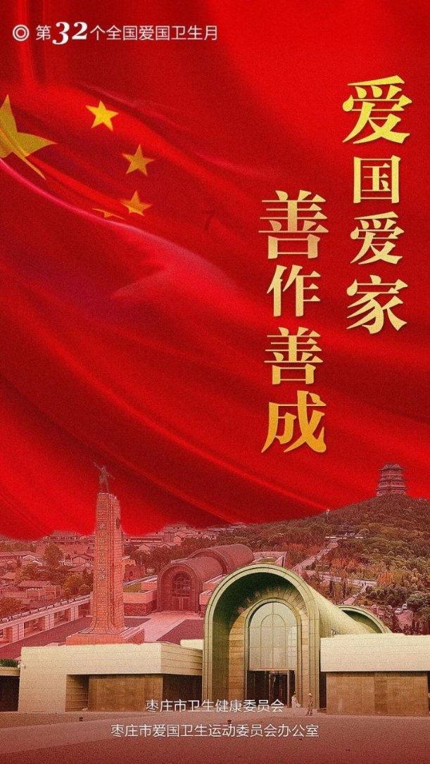 梦想的后院