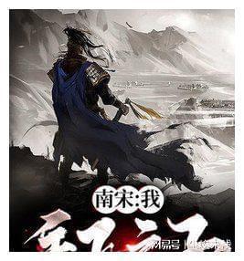 机械蜗牛载燃料